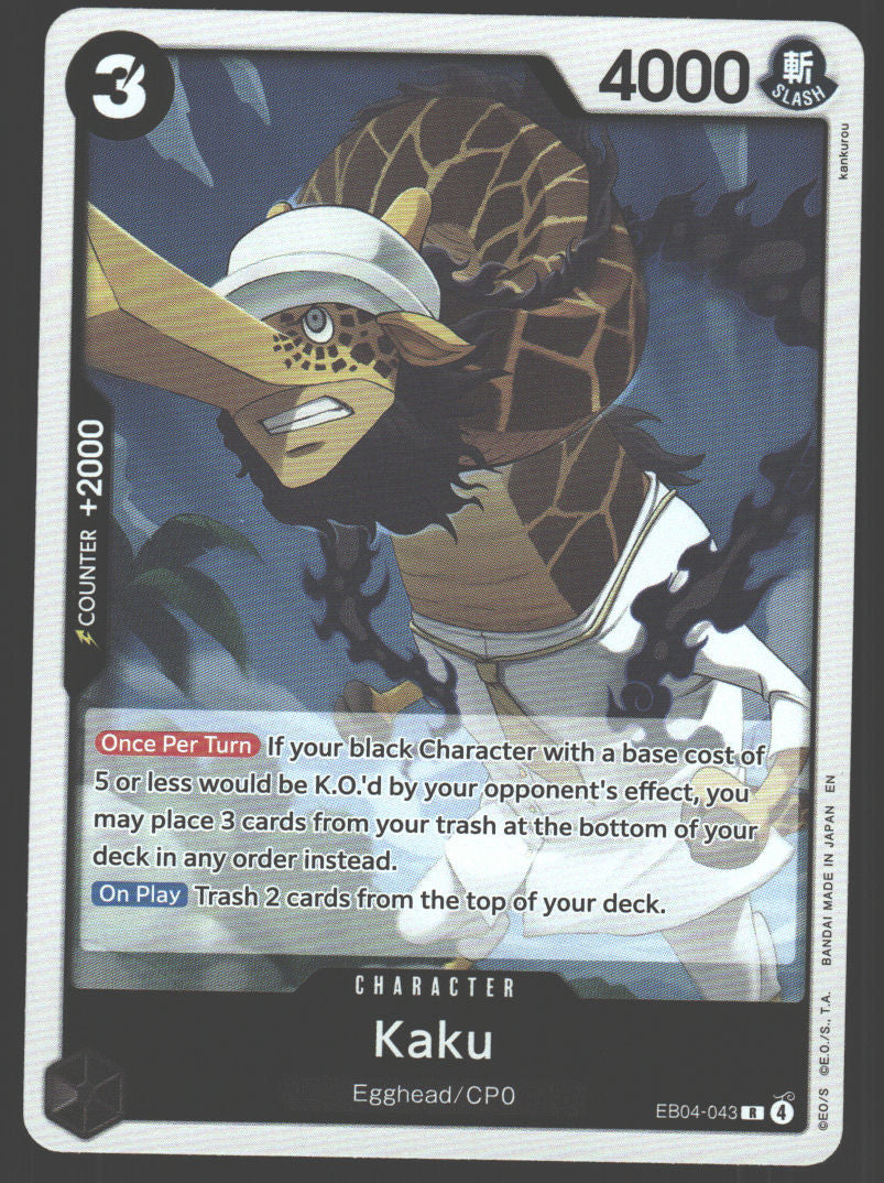 Kaku - EB04-043